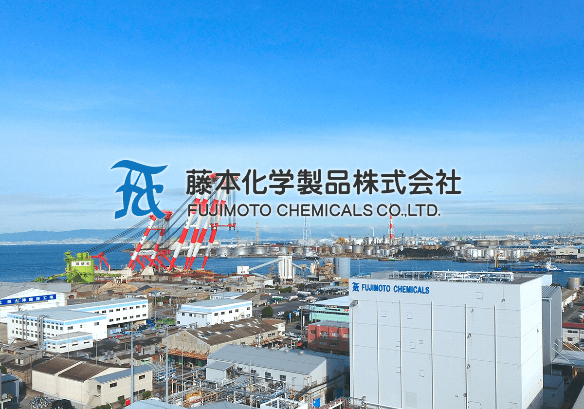 会社情報 藤本化学製品株式会社